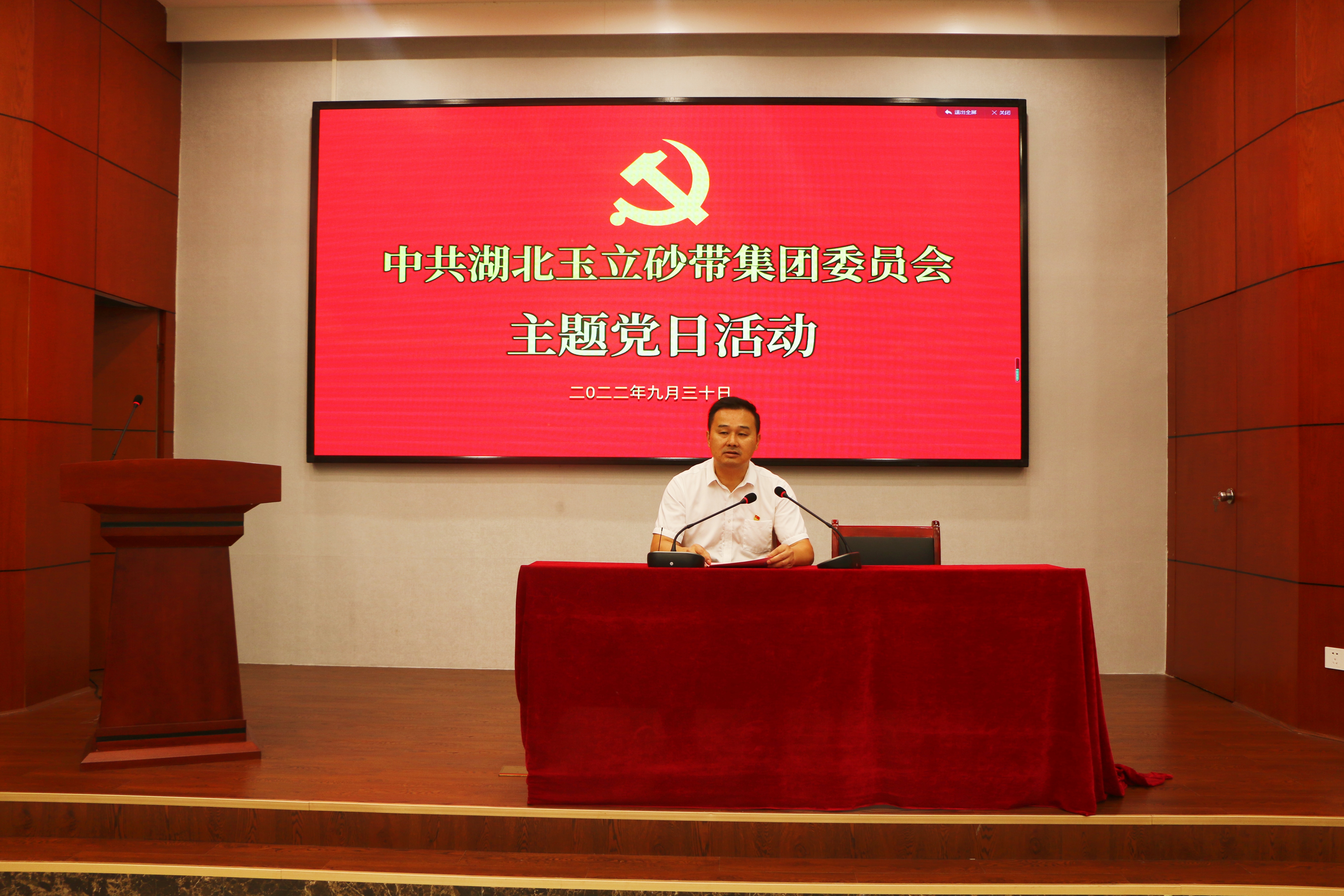 緬懷革命先烈 ?不忘初心使命 ?砥礪奮進新征程
