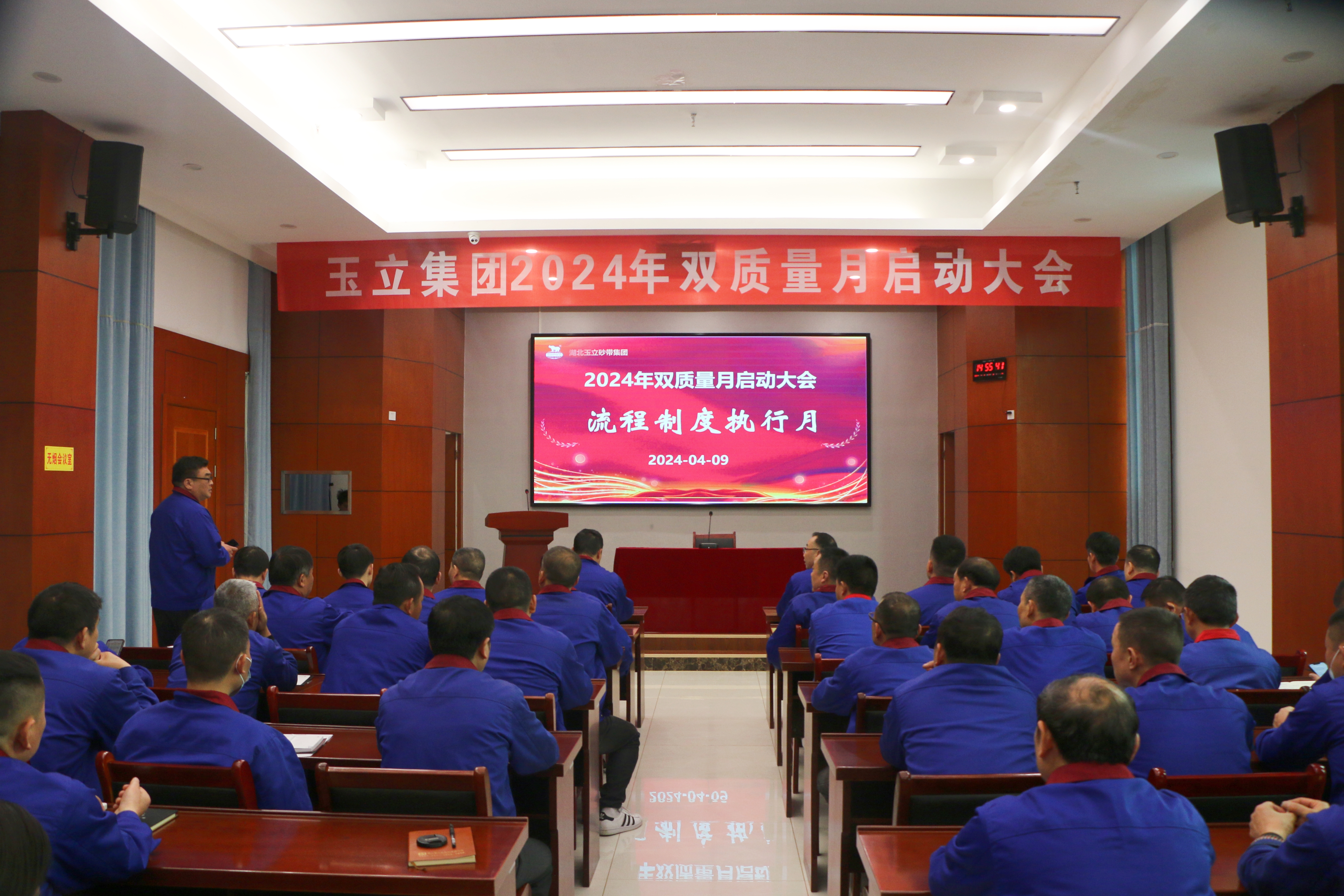 嚴(yán)抓流程制度落實 全面提升工作質(zhì)量