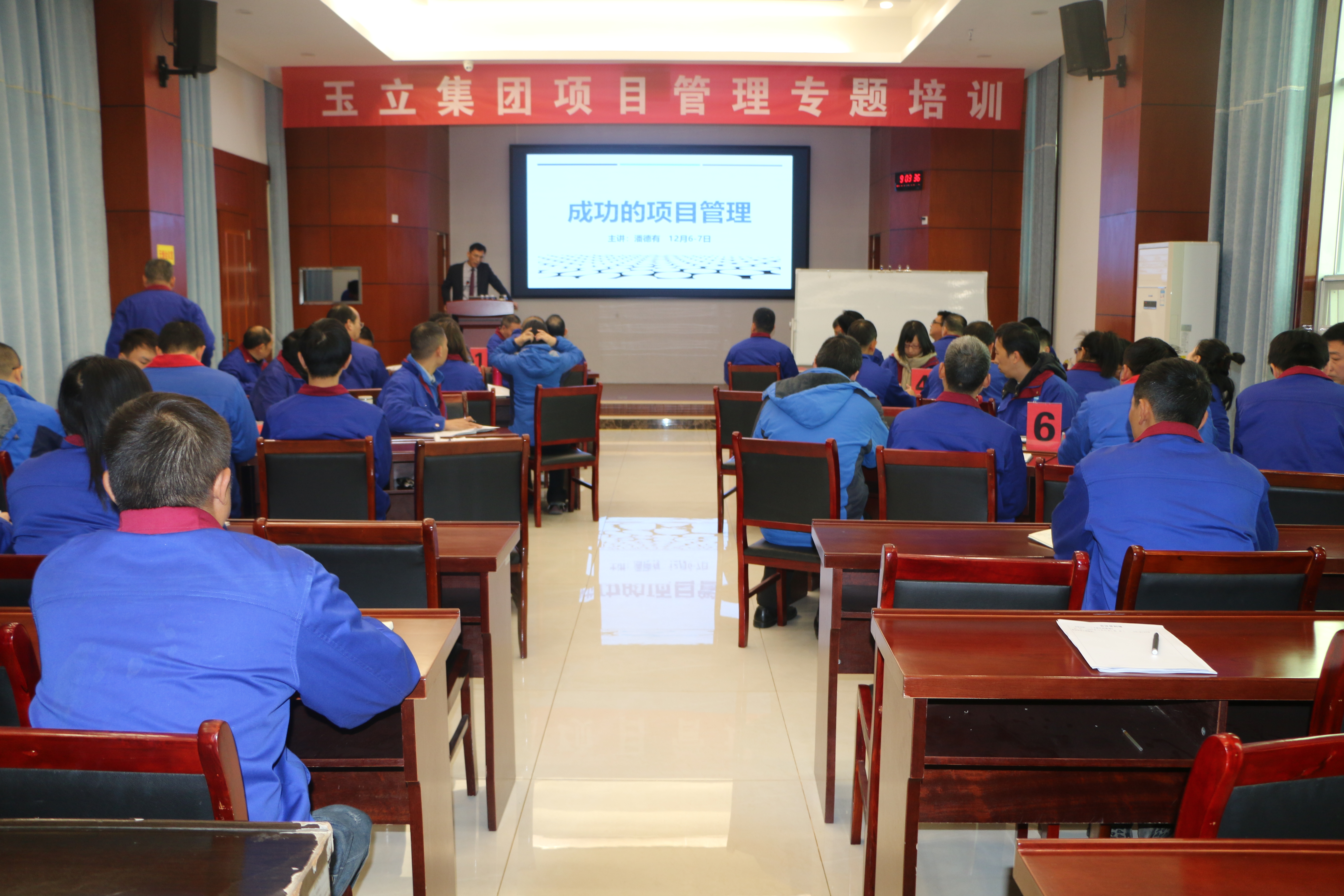 強(qiáng)化項目管理 提升工作效能