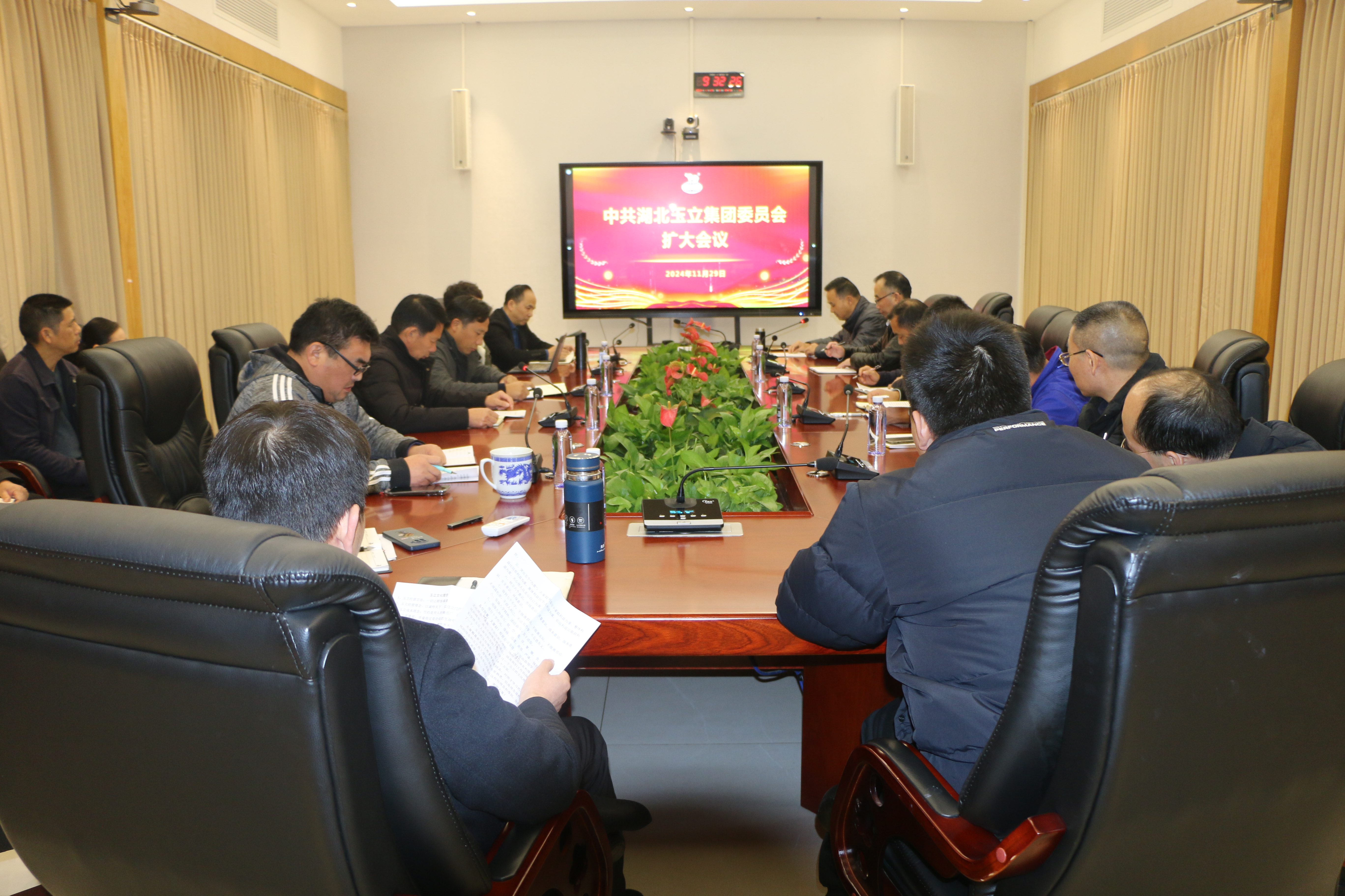 學(xué)習(xí)全會精神 凝聚奮進(jìn)力量