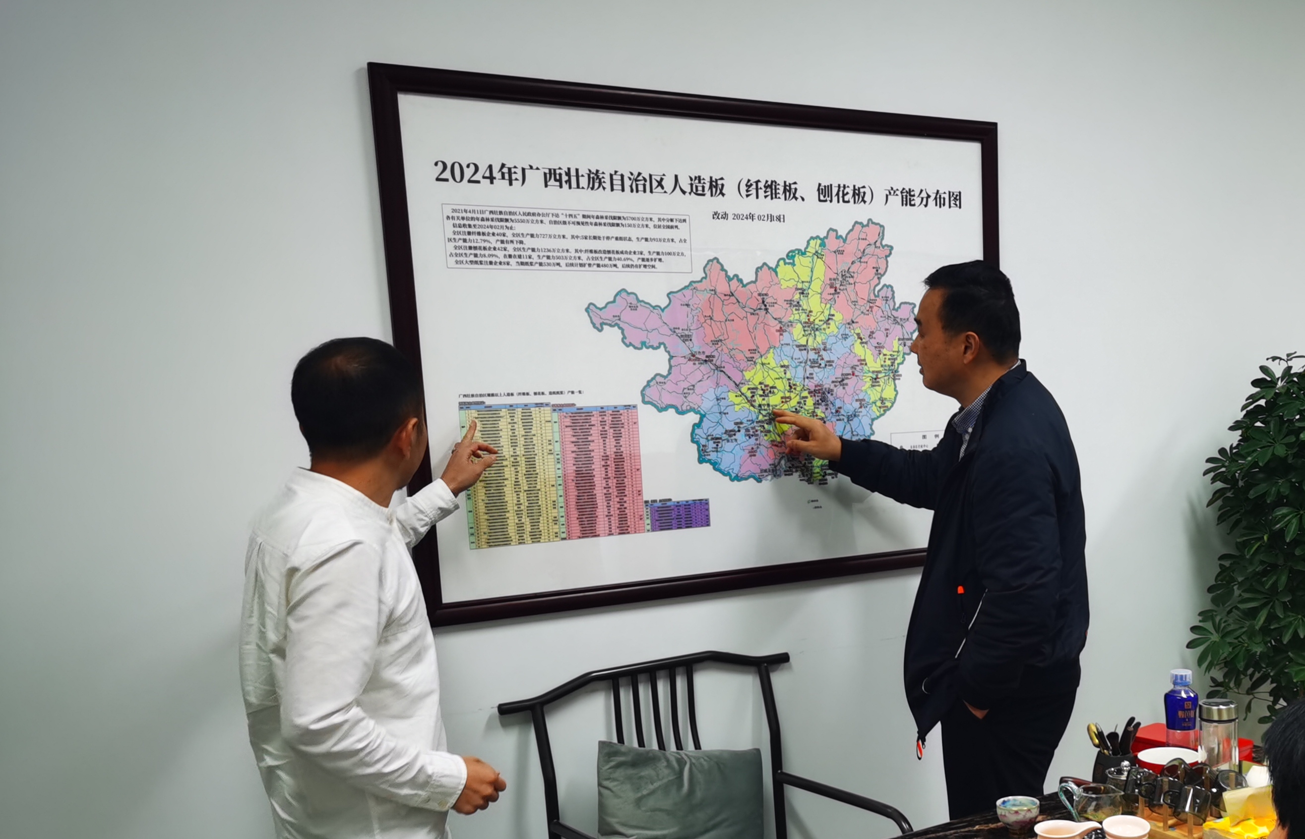 考察廣西市場    探尋合作商機(jī)