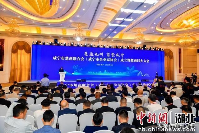 玉立賢才勇?lián)刎? 助力咸寧商道繁榮