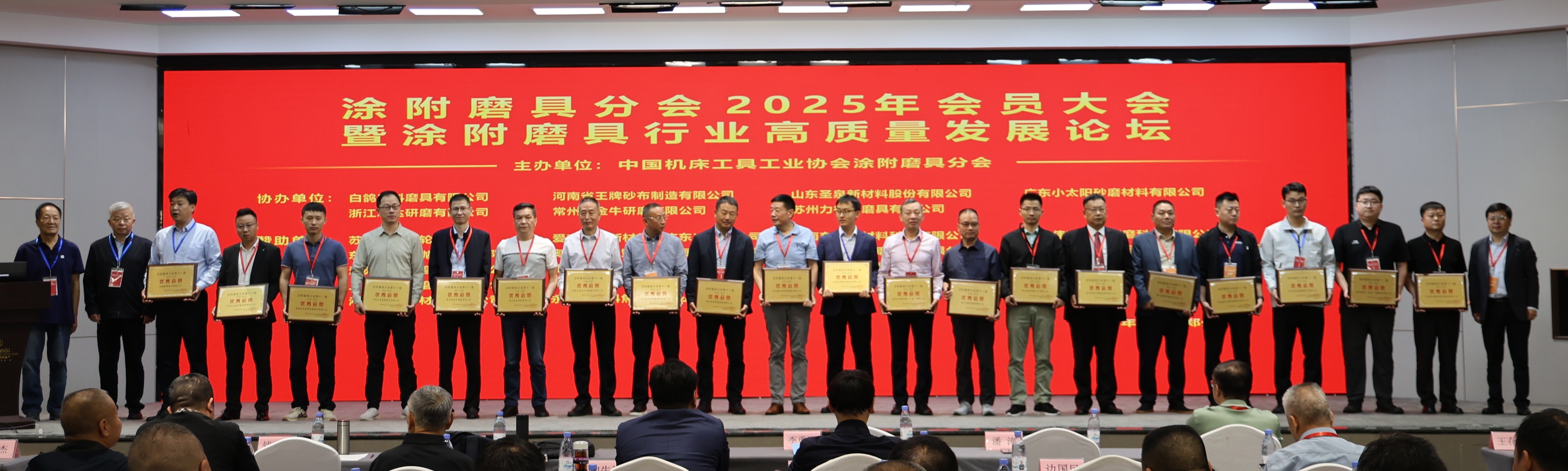 榮光加冕   載譽(yù)前行