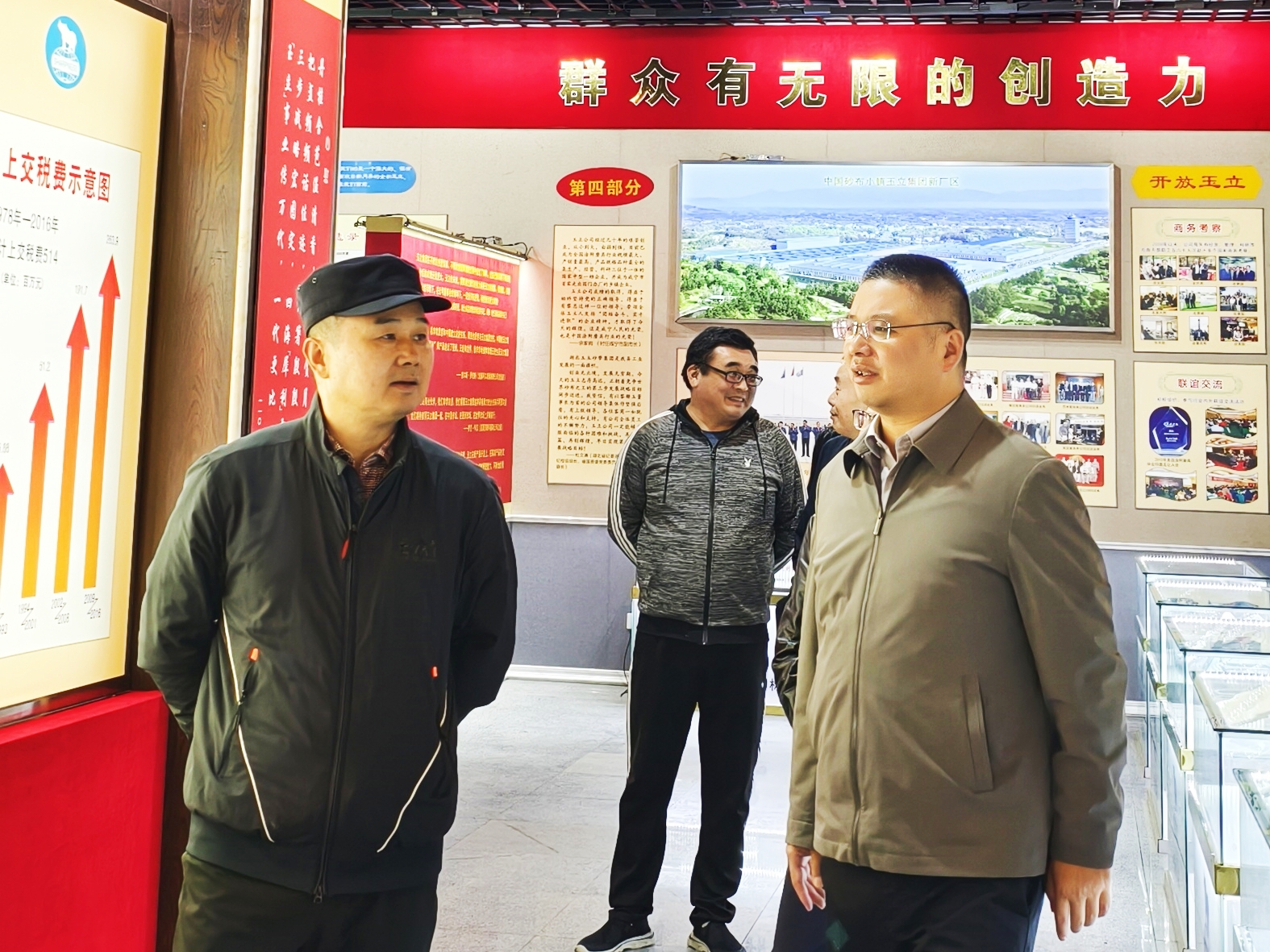 調(diào)研鼓干勁  發(fā)展添動力